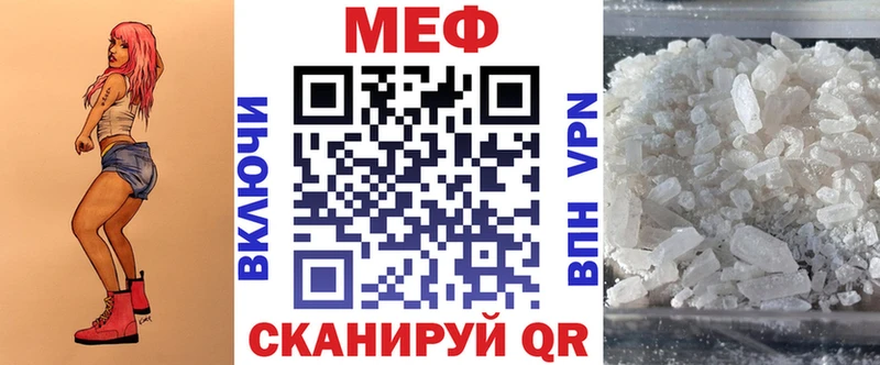 Где купить Вуктыл Бошки Шишки Меф мяу мяу Альфа ПВП Гашиш КОКАИН