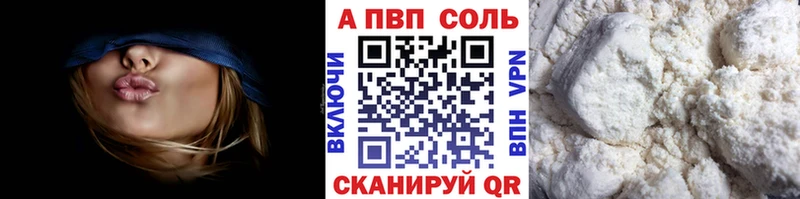 Alpha-PVP крисы CK  где найти   Вуктыл 