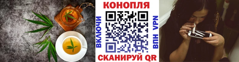 Печенье с ТГК марихуана  Вуктыл 