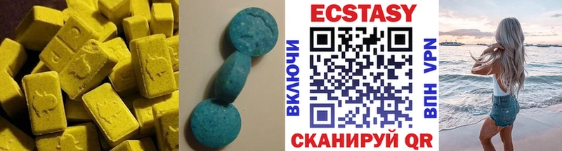 Ecstasy Дубай  Вуктыл 
