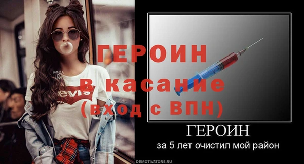 jwh Белокуриха