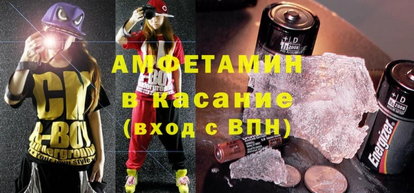 прущие грибы Белоозёрский