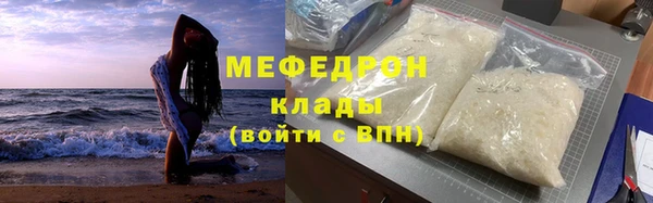 прущие грибы Белоозёрский