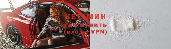 сатива Богданович