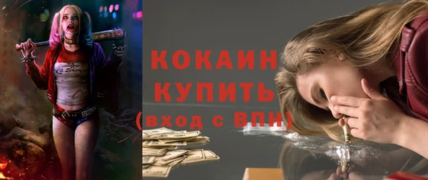 Альфа ПВП Балабаново