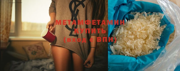 мефедрон VHQ Баксан