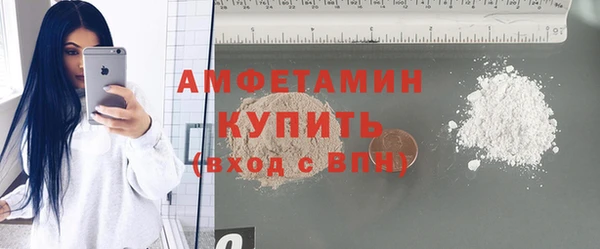 прущие грибы Белоозёрский