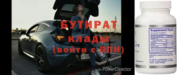 мефедрон VHQ Богородск