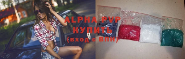ALPHA PVP Беломорск