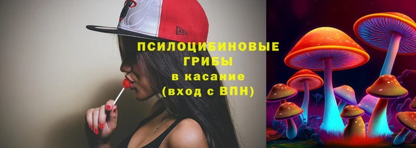 каннабис Ачинск