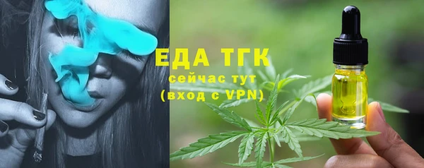 Альфа ПВП Богородицк