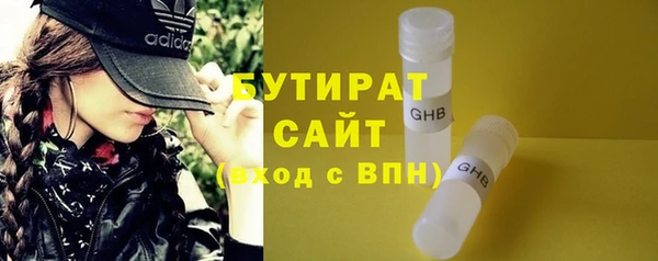 мефедрон VHQ Богородск