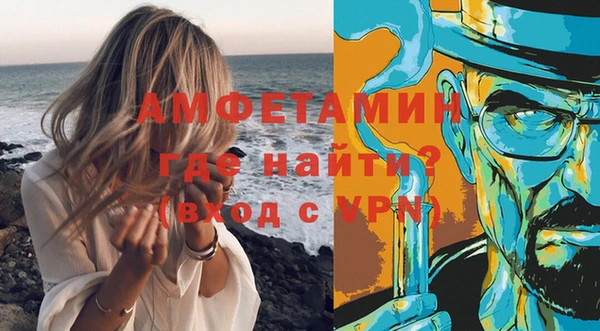 мефедрон VHQ Богородск