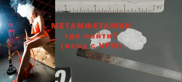 ALPHA PVP Беломорск