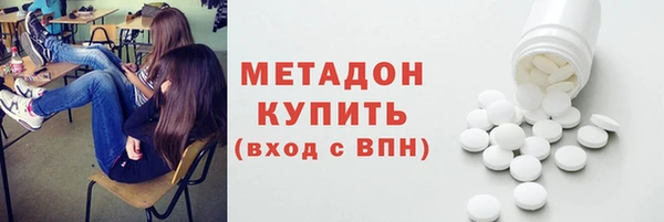 метадон Алагир