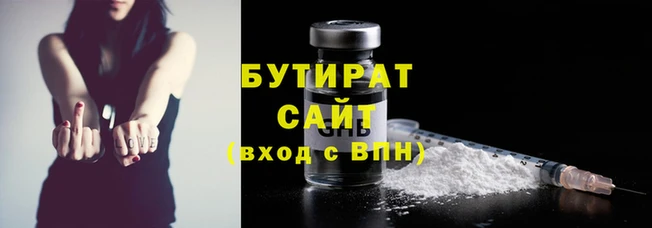 мефедрон VHQ Богородск