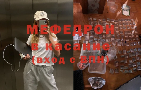 мефедрон VHQ Богородск
