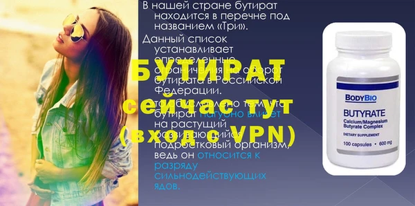 jwh Белокуриха