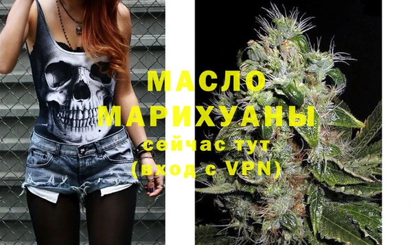 бутик Балахна