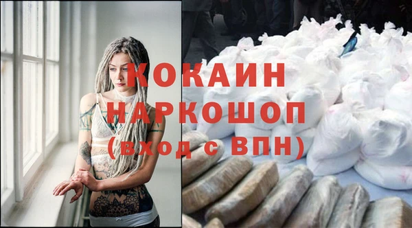 ALPHA PVP Беломорск