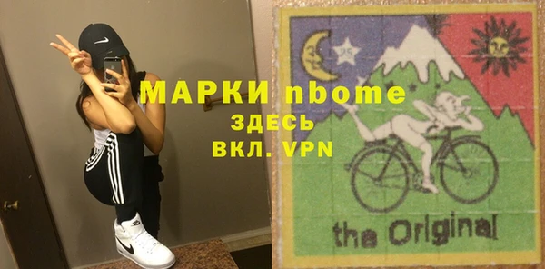 прущие грибы Белоозёрский