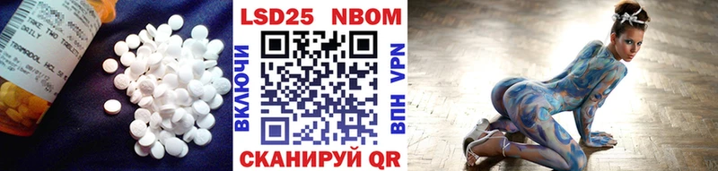 закладки  Вуктыл  Лсд 25 экстази кислота 