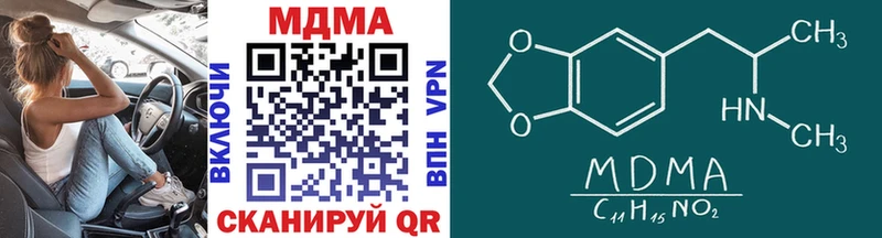 MDMA молли Вуктыл