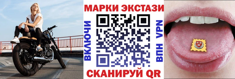 Наркотические марки 1500мкг  купить закладку  Вуктыл 